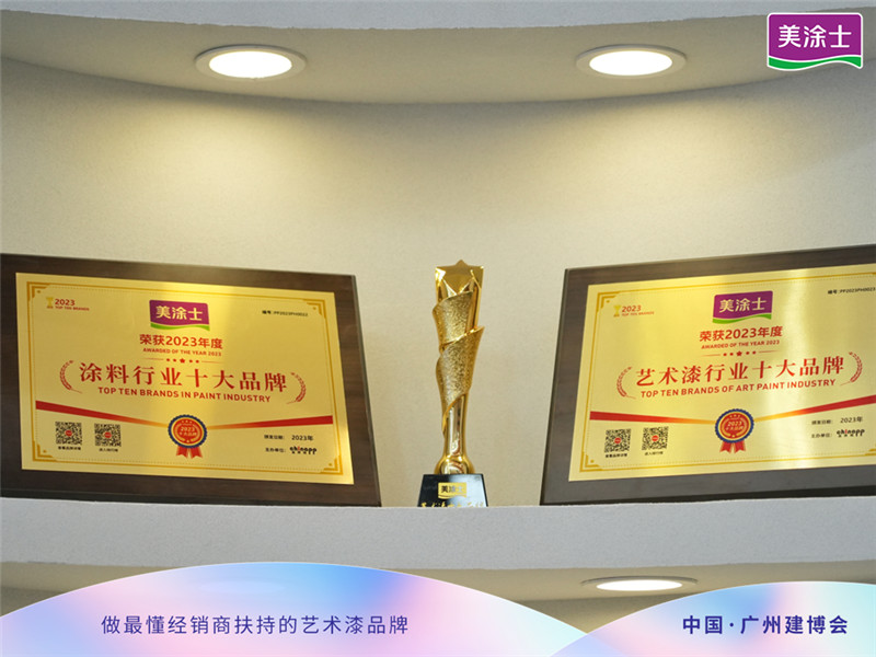 中国·美高梅4688集团am(股份)有限公司-官方网站