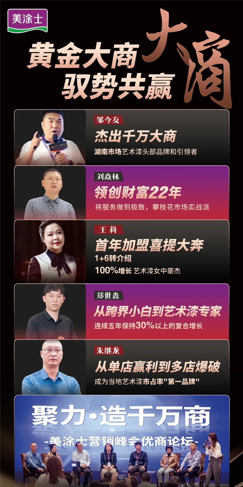 中国·美高梅4688集团am(股份)有限公司-官方网站