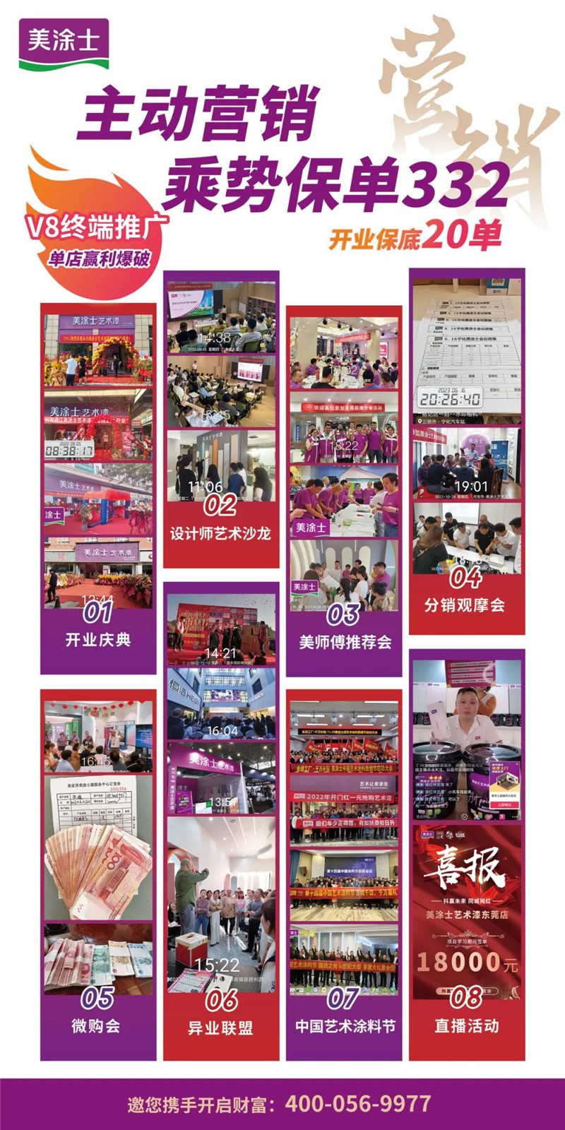 中国·美高梅4688集团am(股份)有限公司-官方网站