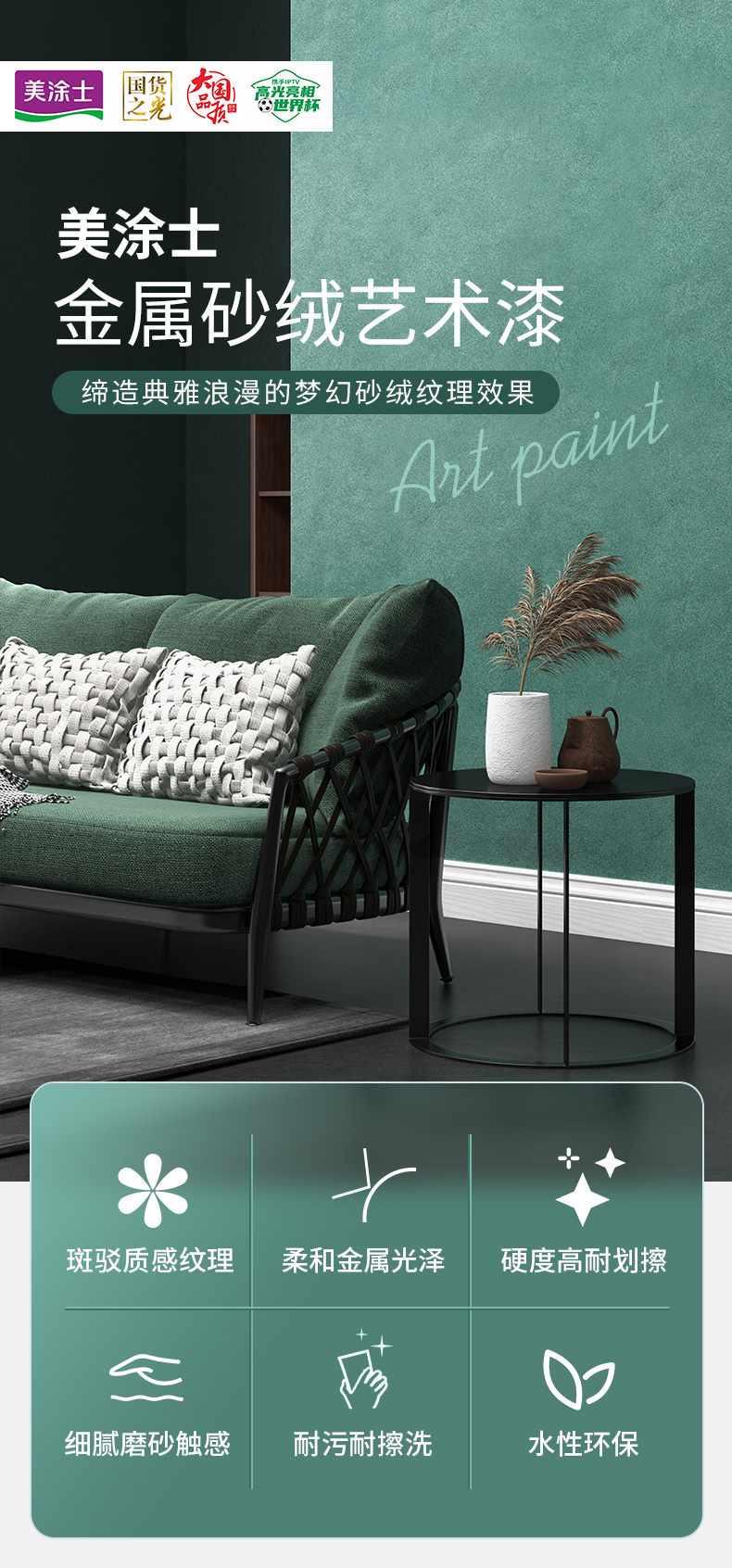 中国·美高梅4688集团am(股份)有限公司-官方网站