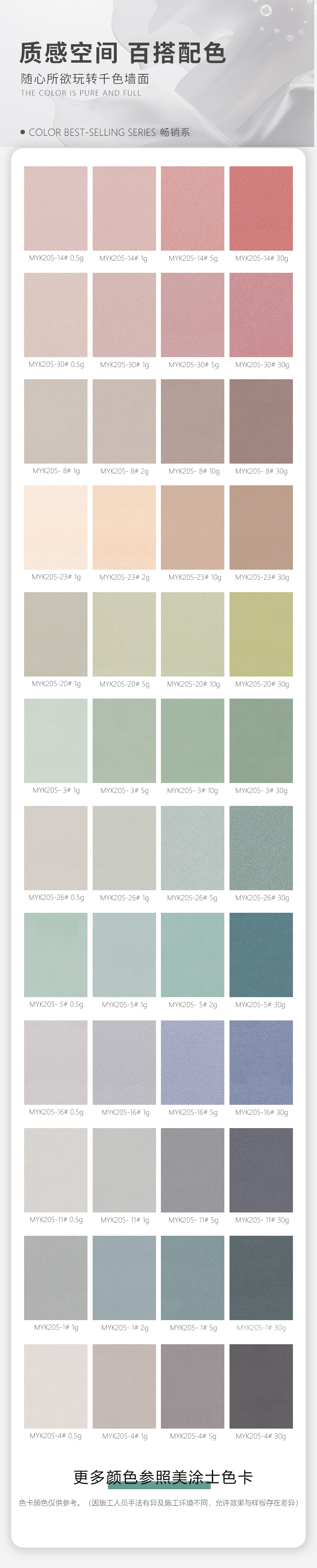 中国·美高梅4688集团am(股份)有限公司-官方网站