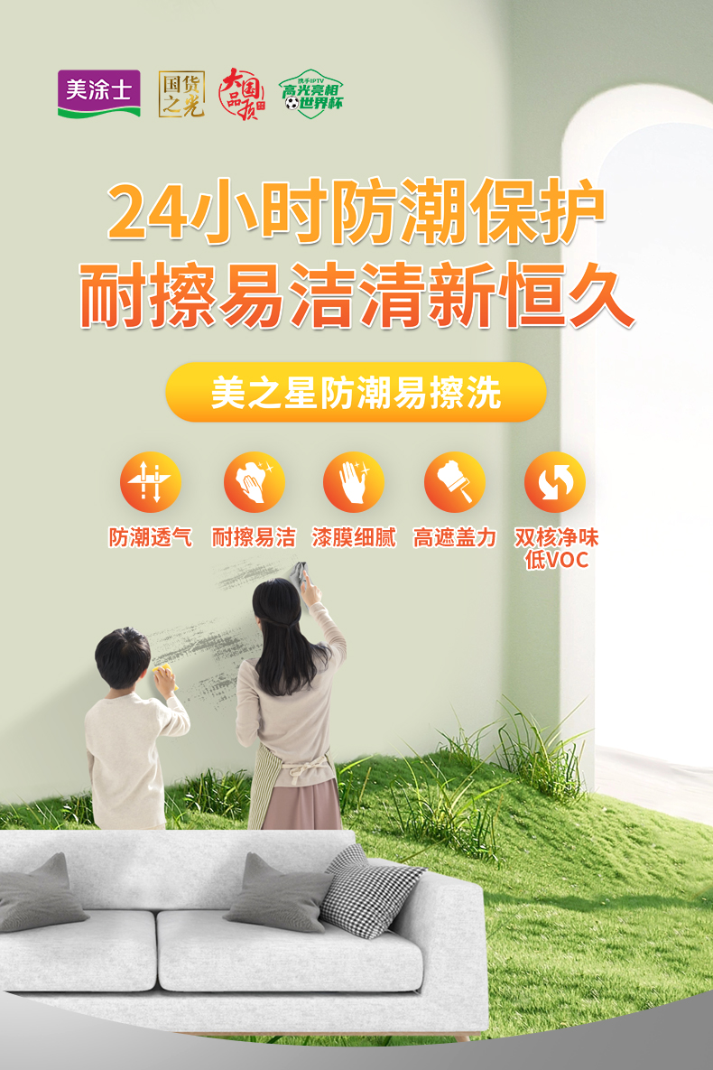 中国·美高梅4688集团am(股份)有限公司-官方网站