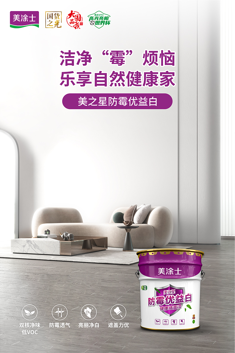 中国·美高梅4688集团am(股份)有限公司-官方网站