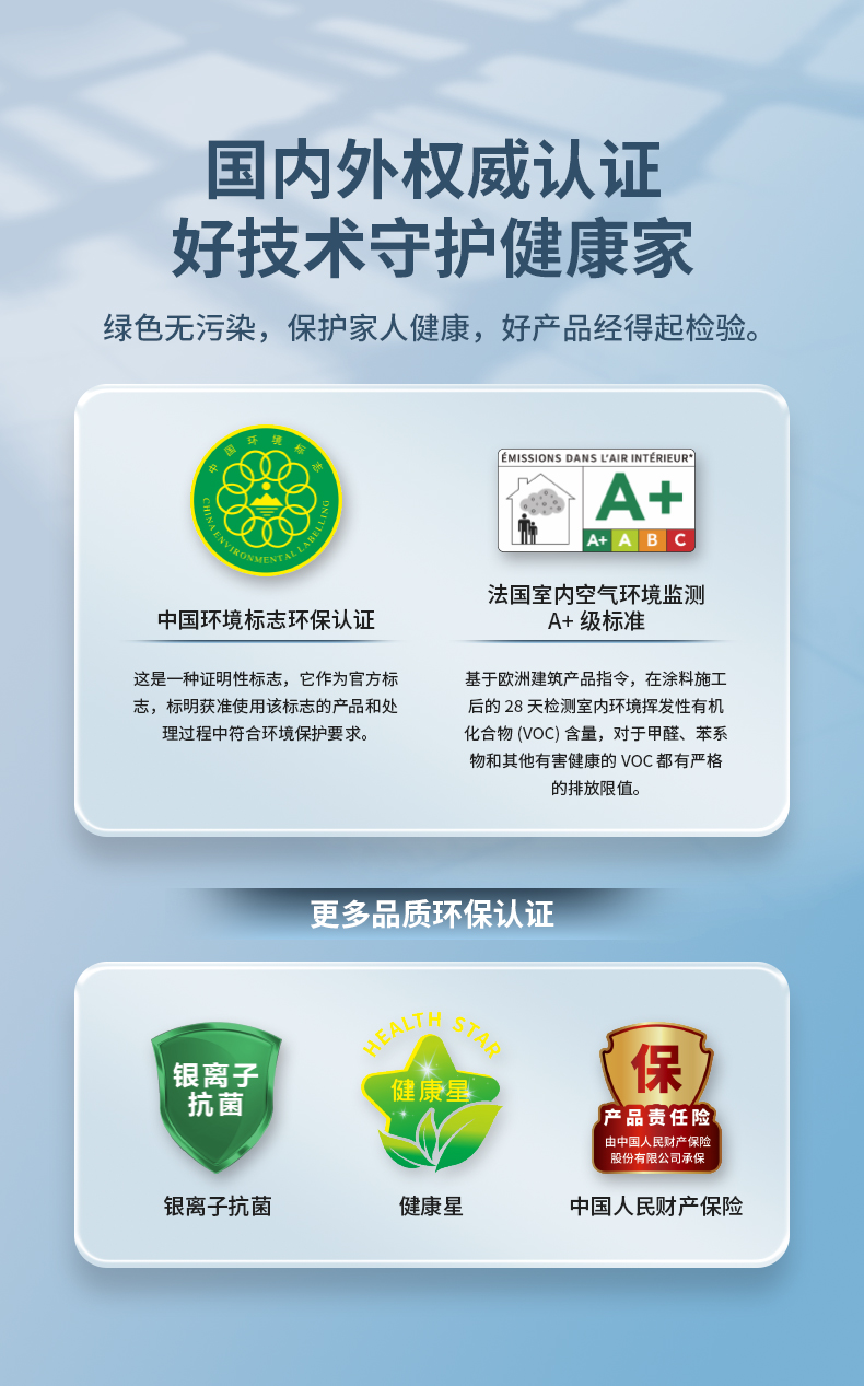 中国·美高梅4688集团am(股份)有限公司-官方网站