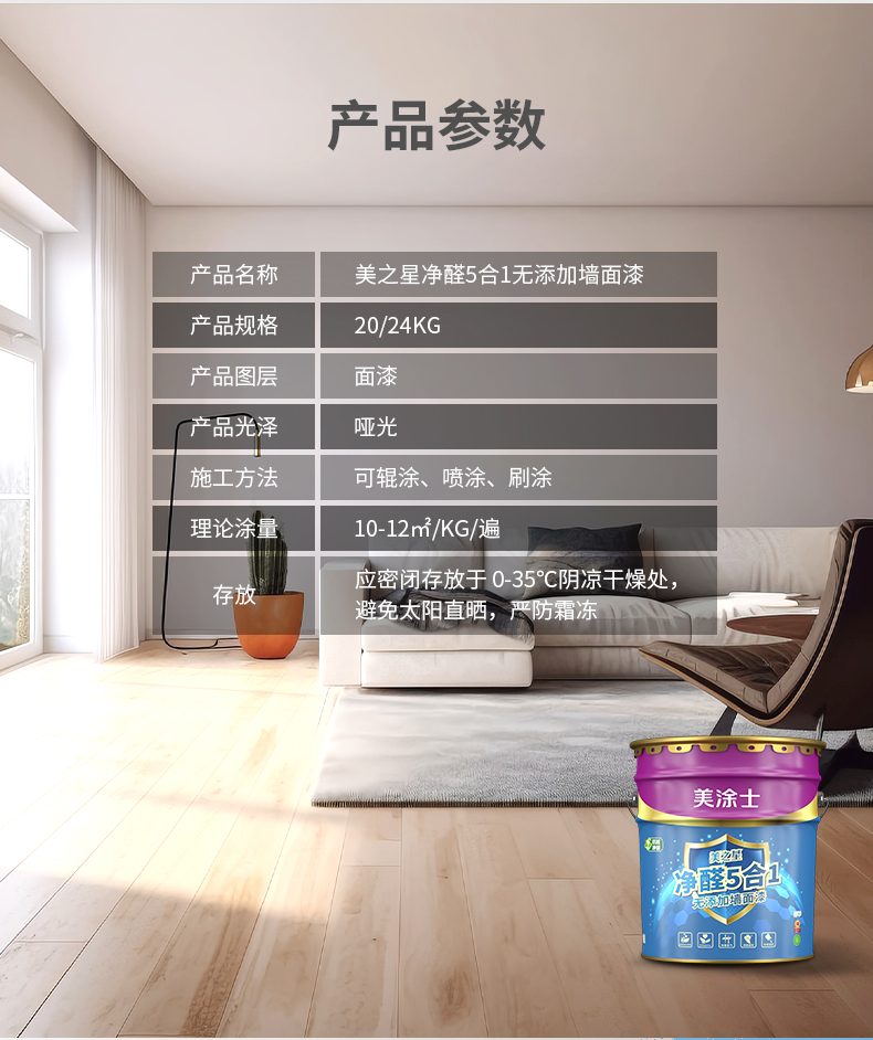 中国·美高梅4688集团am(股份)有限公司-官方网站