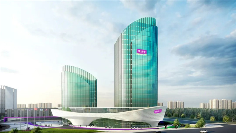 中国·美高梅4688集团am(股份)有限公司-官方网站