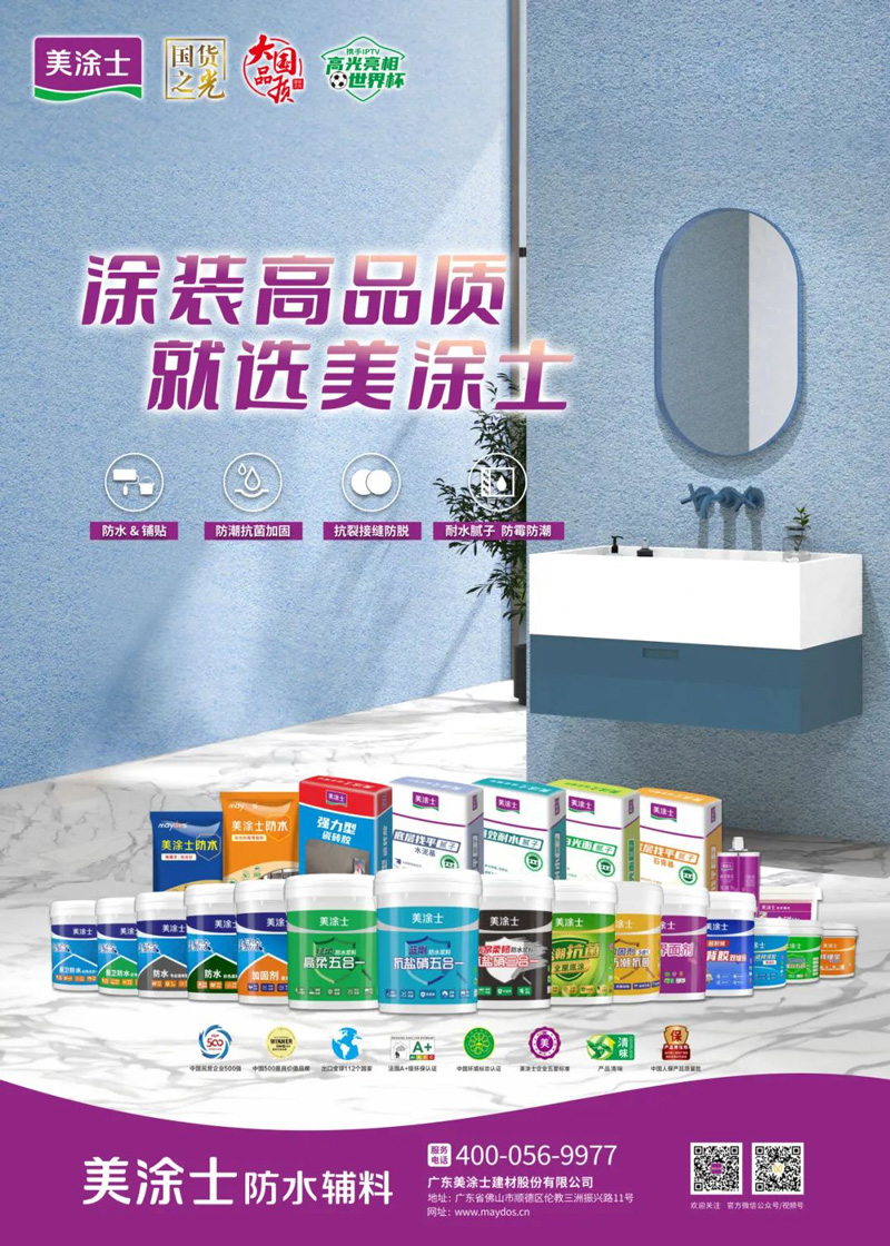 中国·美高梅4688集团am(股份)有限公司-官方网站