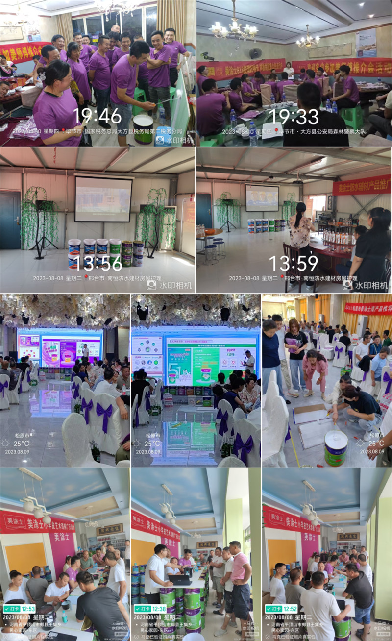 中国·美高梅4688集团am(股份)有限公司-官方网站