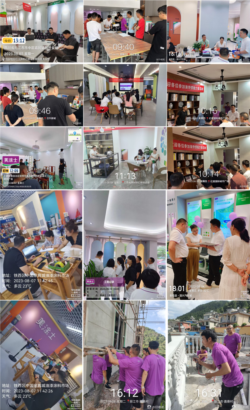 中国·美高梅4688集团am(股份)有限公司-官方网站