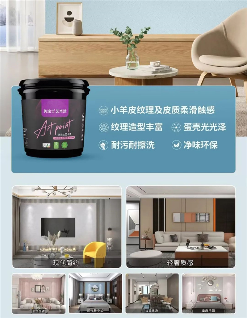 中国·美高梅4688集团am(股份)有限公司-官方网站