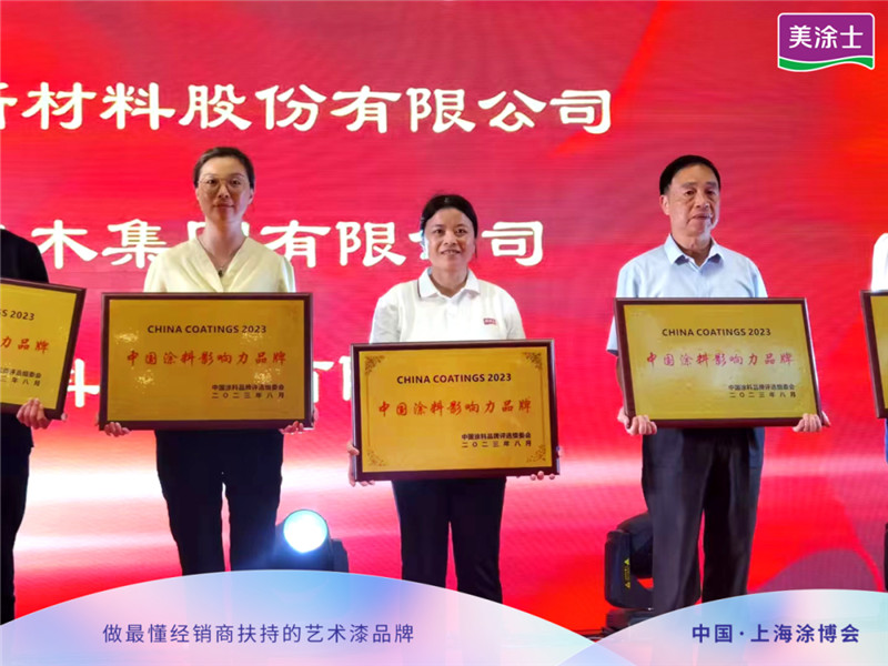 中国·美高梅4688集团am(股份)有限公司-官方网站