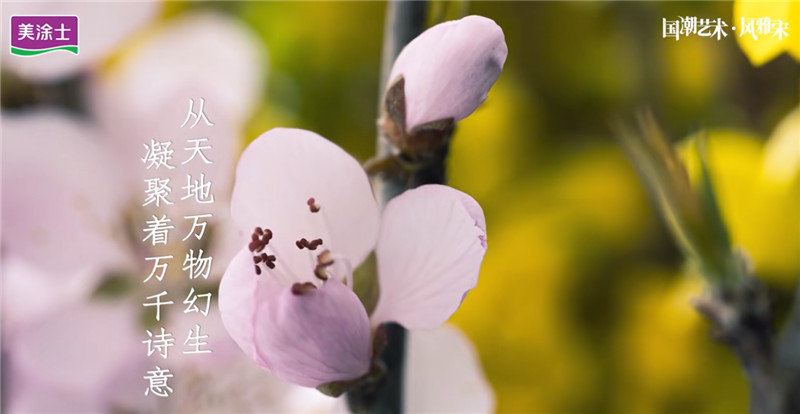 中国·美高梅4688集团am(股份)有限公司-官方网站