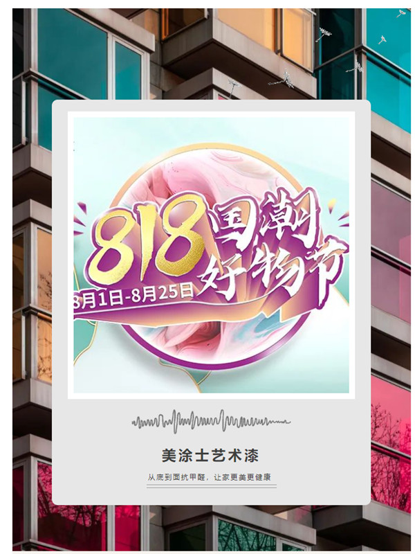 中国·美高梅4688集团am(股份)有限公司-官方网站