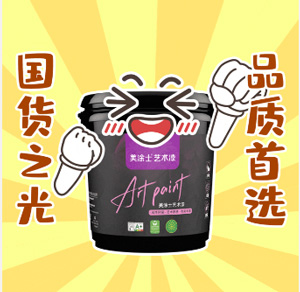 中国·美高梅4688集团am(股份)有限公司-官方网站