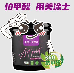 中国·美高梅4688集团am(股份)有限公司-官方网站