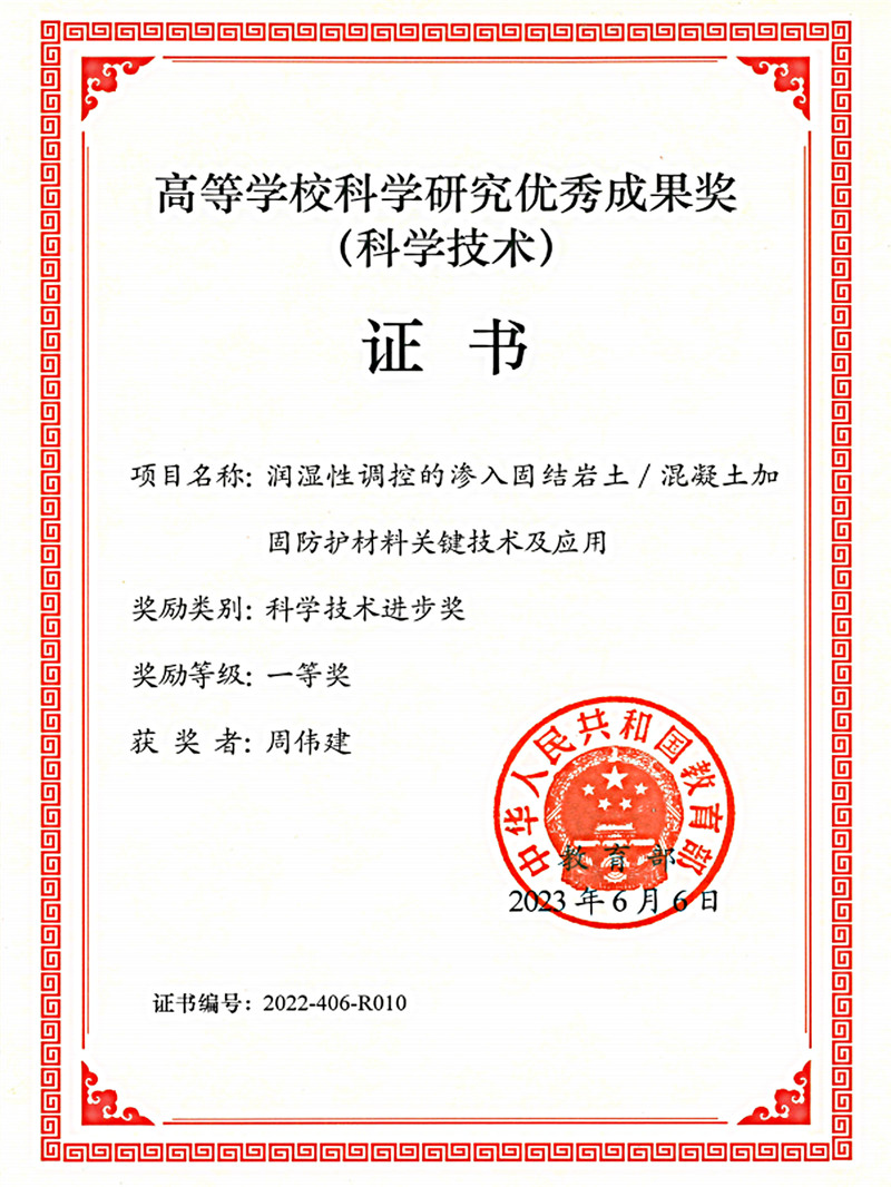 中国·美高梅4688集团am(股份)有限公司-官方网站