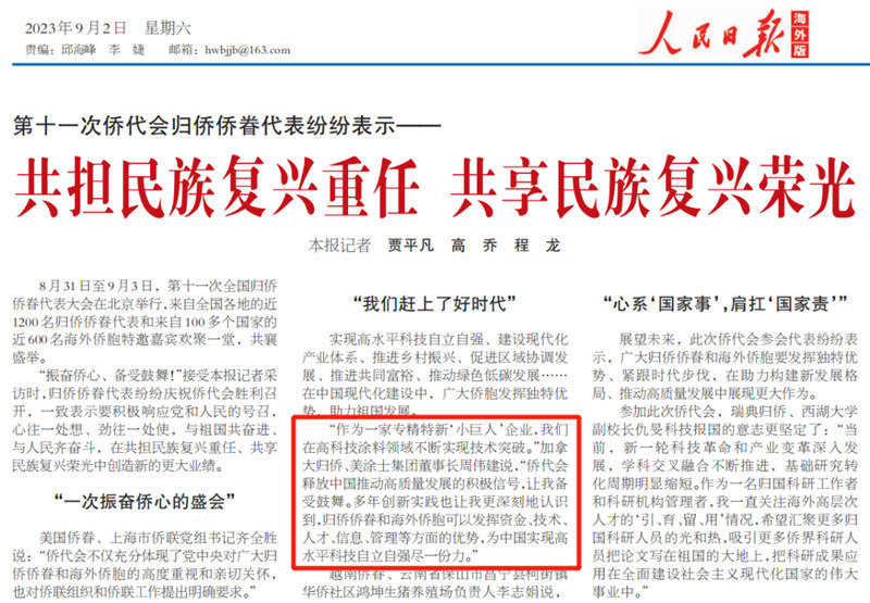 中国·美高梅4688集团am(股份)有限公司-官方网站