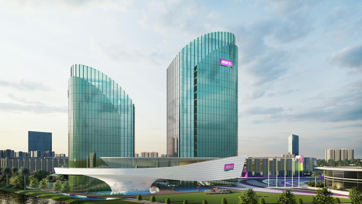 中国·美高梅4688集团am(股份)有限公司-官方网站