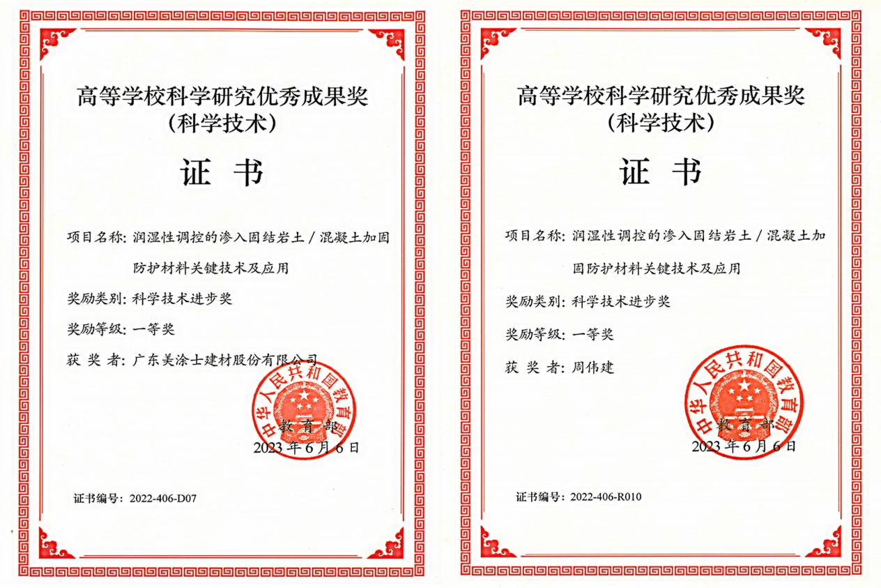 中国·美高梅4688集团am(股份)有限公司-官方网站