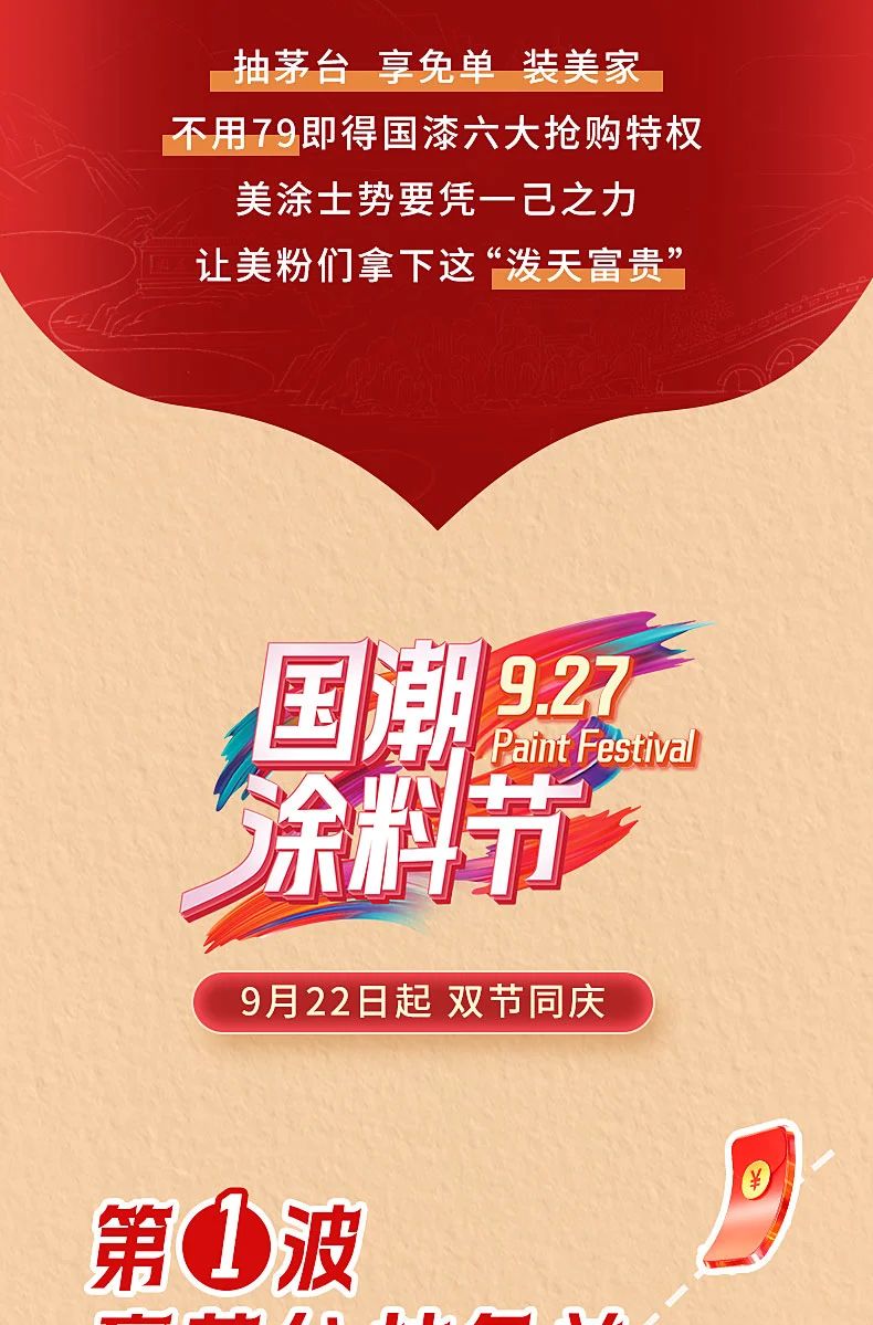 中国·美高梅4688集团am(股份)有限公司-官方网站