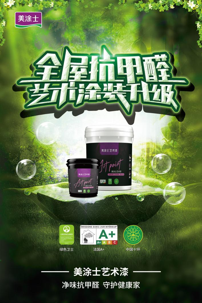 中国·美高梅4688集团am(股份)有限公司-官方网站