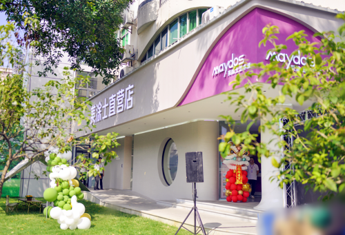 中国·美高梅4688集团am(股份)有限公司-官方网站