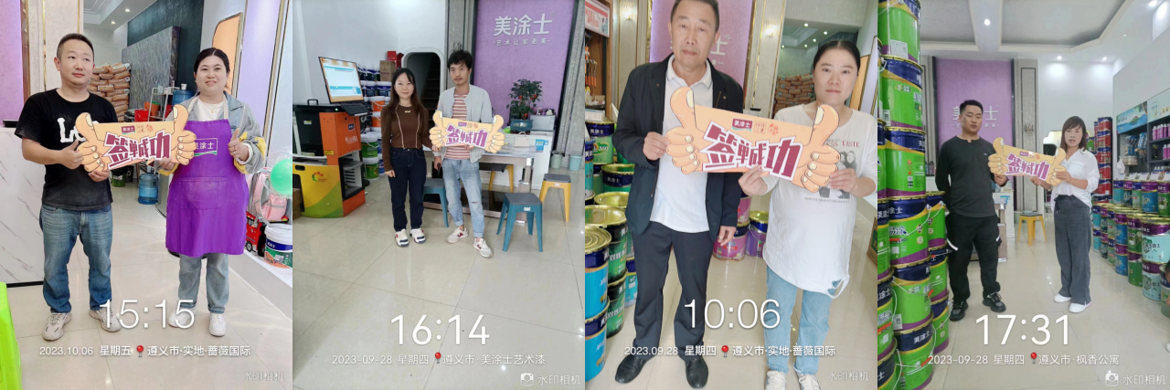 中国·美高梅4688集团am(股份)有限公司-官方网站