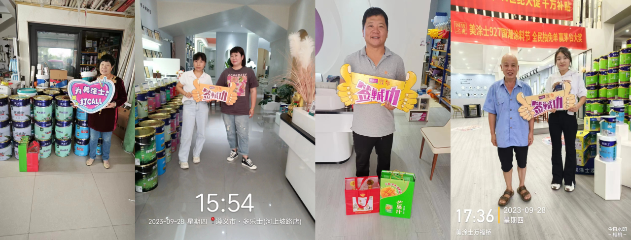 中国·美高梅4688集团am(股份)有限公司-官方网站