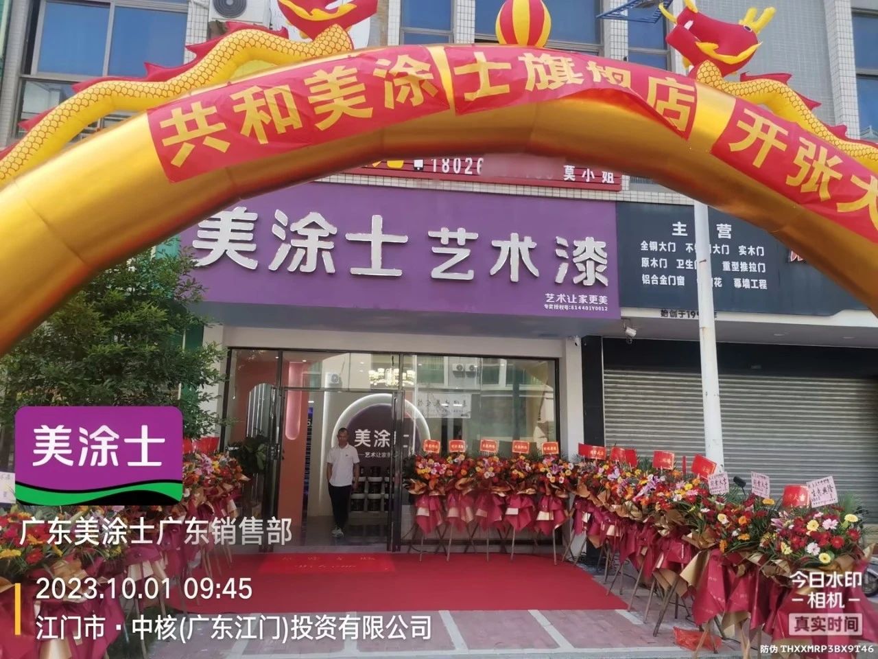 中国·美高梅4688集团am(股份)有限公司-官方网站