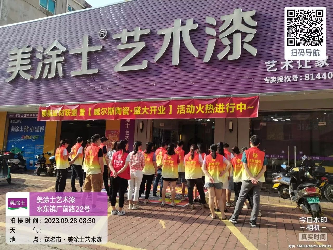 中国·美高梅4688集团am(股份)有限公司-官方网站