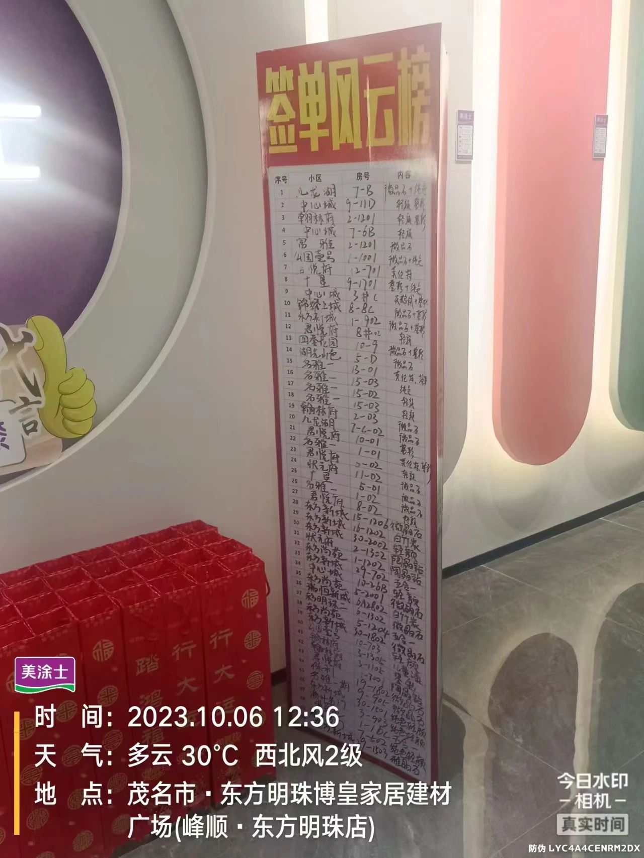 中国·美高梅4688集团am(股份)有限公司-官方网站