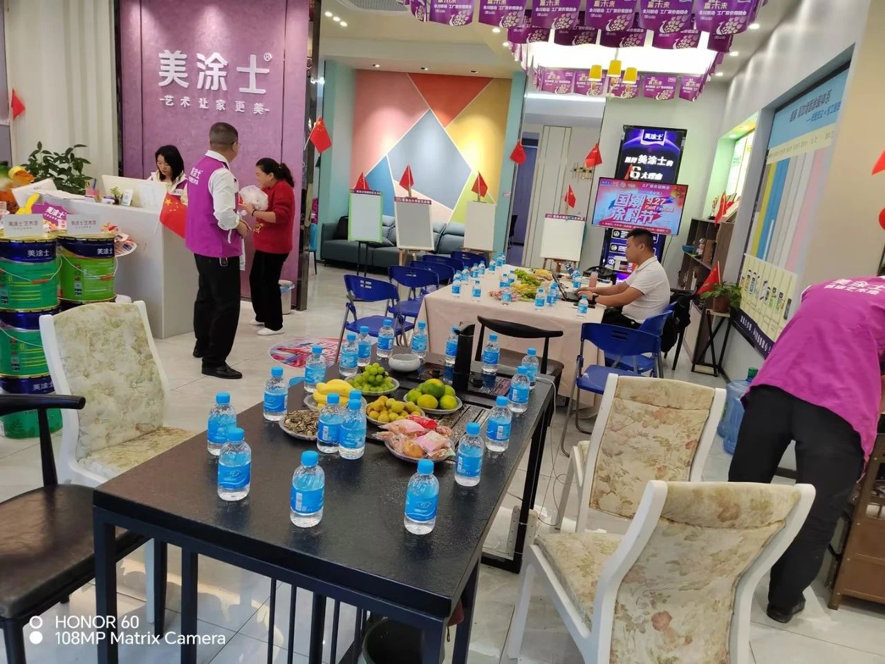 中国·美高梅4688集团am(股份)有限公司-官方网站