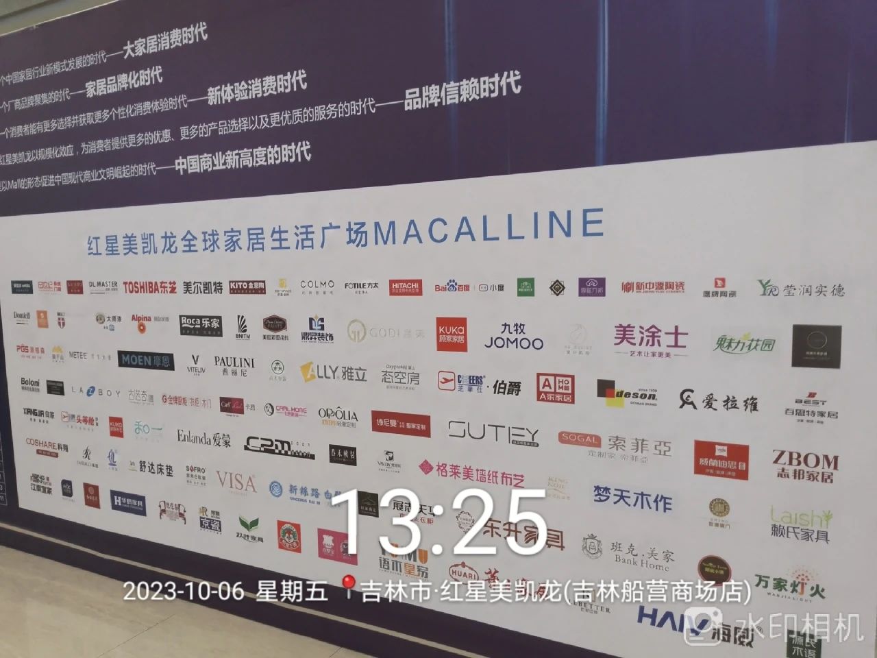 中国·美高梅4688集团am(股份)有限公司-官方网站