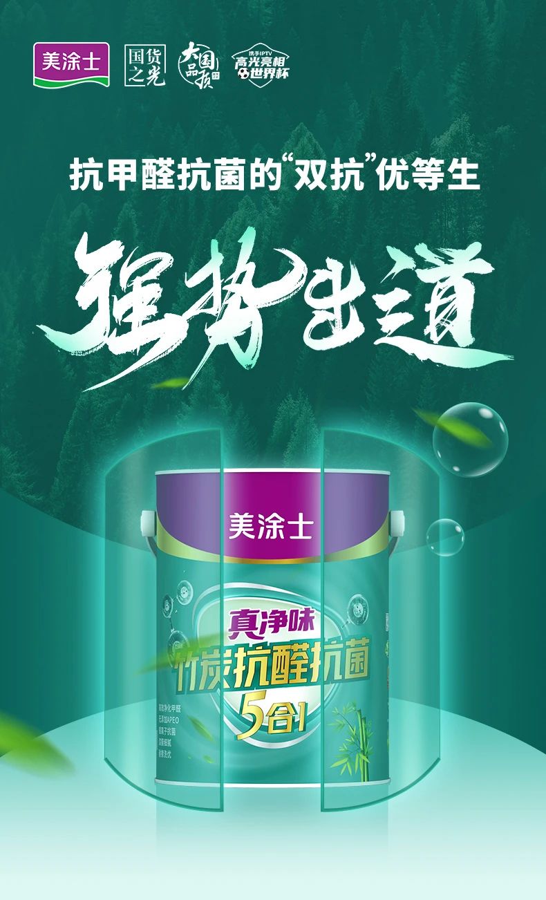 中国·美高梅4688集团am(股份)有限公司-官方网站