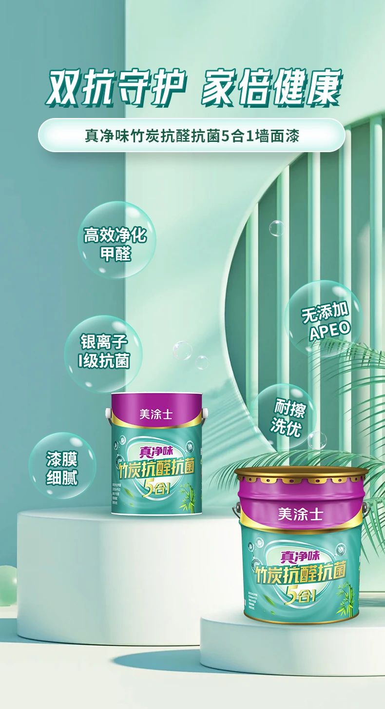 中国·美高梅4688集团am(股份)有限公司-官方网站