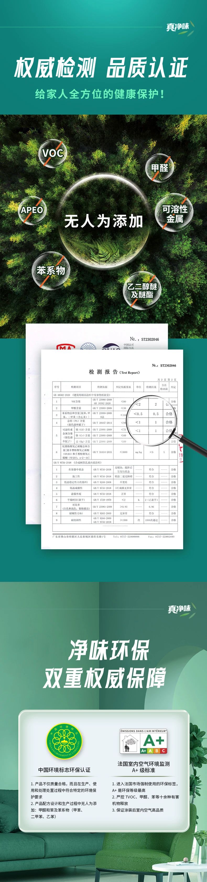 中国·美高梅4688集团am(股份)有限公司-官方网站