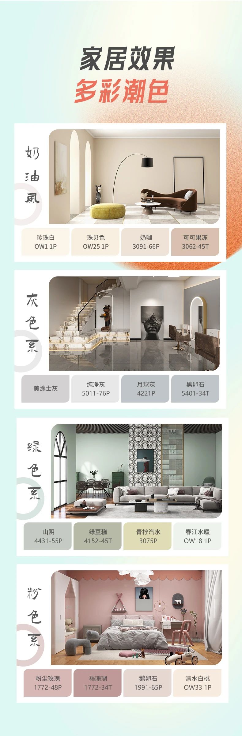 中国·美高梅4688集团am(股份)有限公司-官方网站