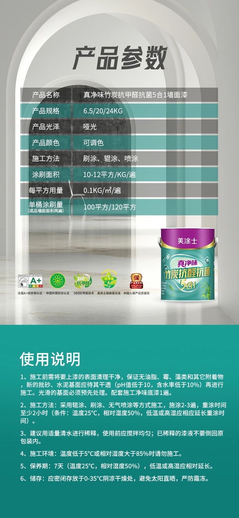 中国·美高梅4688集团am(股份)有限公司-官方网站