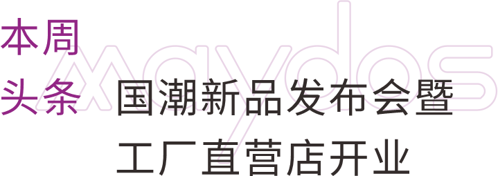 中国·美高梅4688集团am(股份)有限公司-官方网站