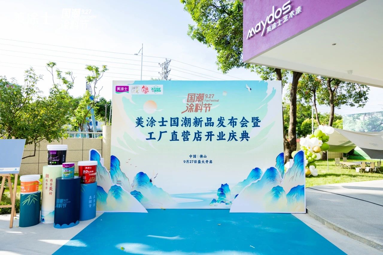 中国·美高梅4688集团am(股份)有限公司-官方网站