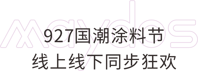中国·美高梅4688集团am(股份)有限公司-官方网站