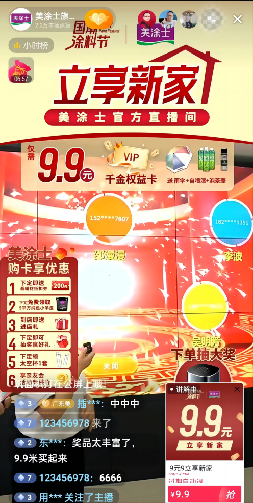 中国·美高梅4688集团am(股份)有限公司-官方网站