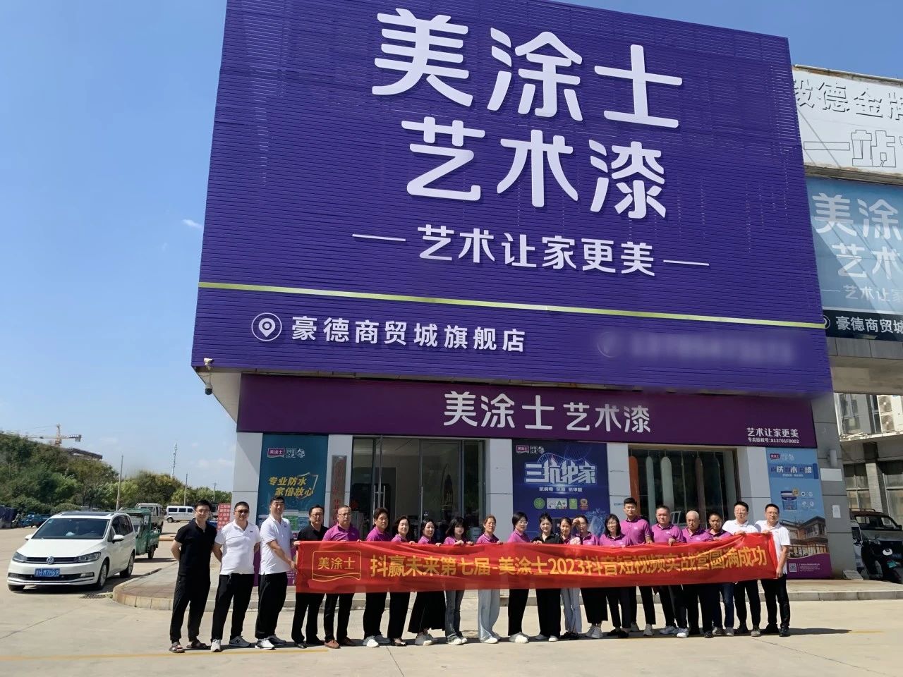 中国·美高梅4688集团am(股份)有限公司-官方网站