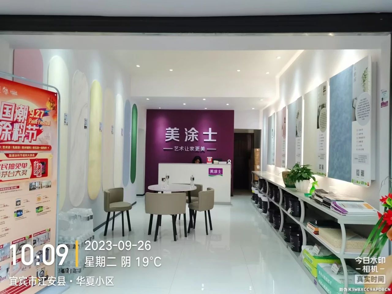 中国·美高梅4688集团am(股份)有限公司-官方网站