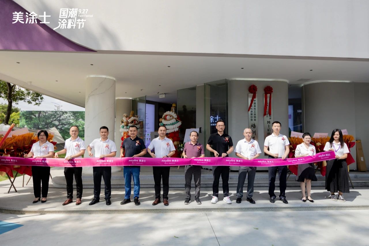 中国·美高梅4688集团am(股份)有限公司-官方网站