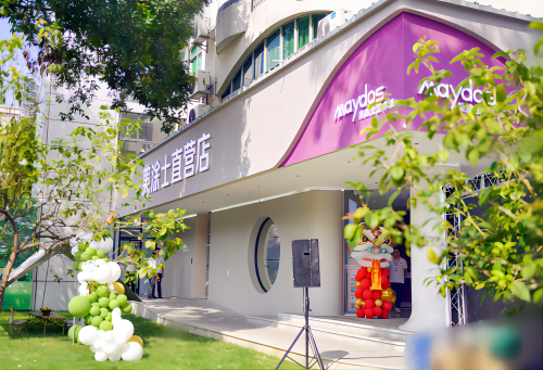 中国·美高梅4688集团am(股份)有限公司-官方网站