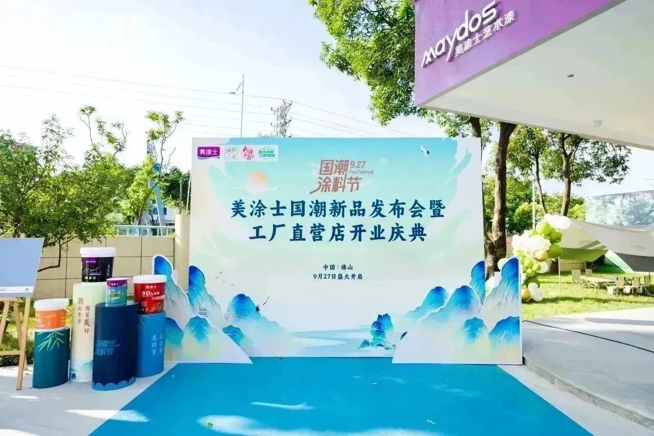 中国·美高梅4688集团am(股份)有限公司-官方网站