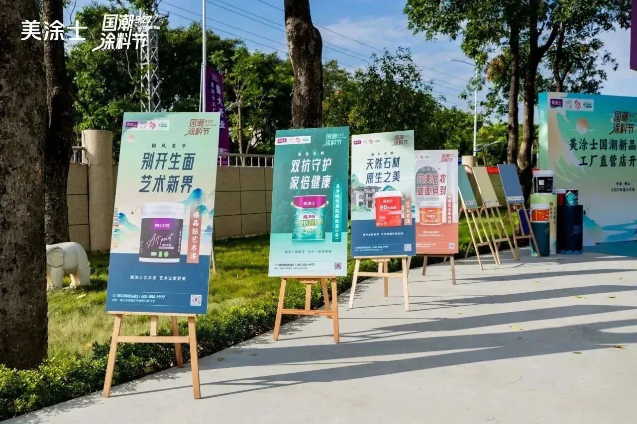 中国·美高梅4688集团am(股份)有限公司-官方网站