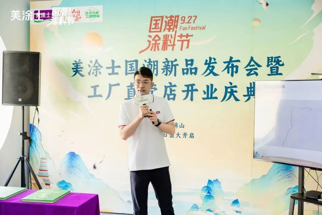 中国·美高梅4688集团am(股份)有限公司-官方网站