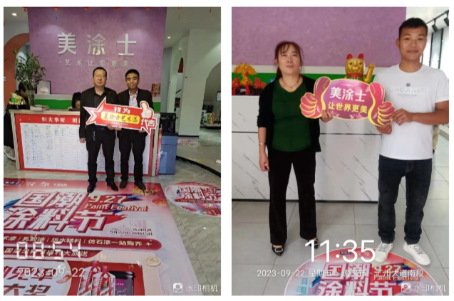 中国·美高梅4688集团am(股份)有限公司-官方网站